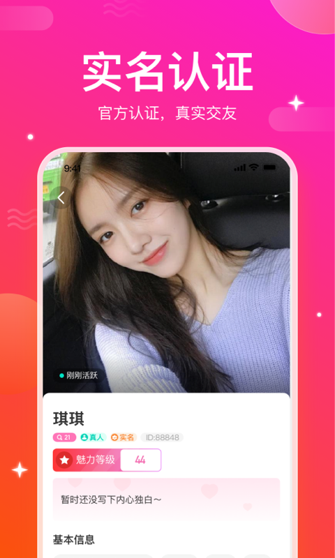 ���appv1.9.7 ���°�