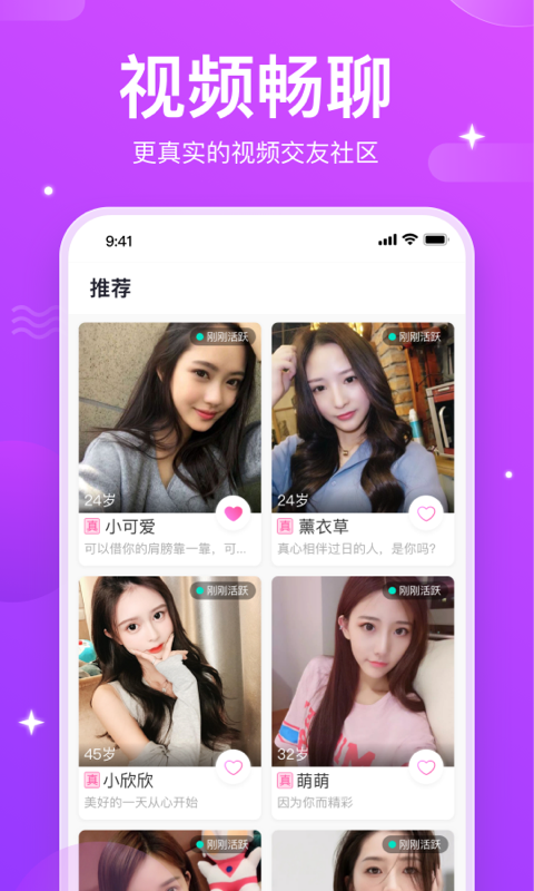 ���appv1.9.7 ���°�
