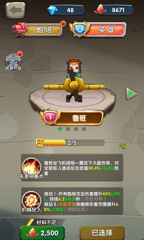 ����������v1.0.0 ���°�