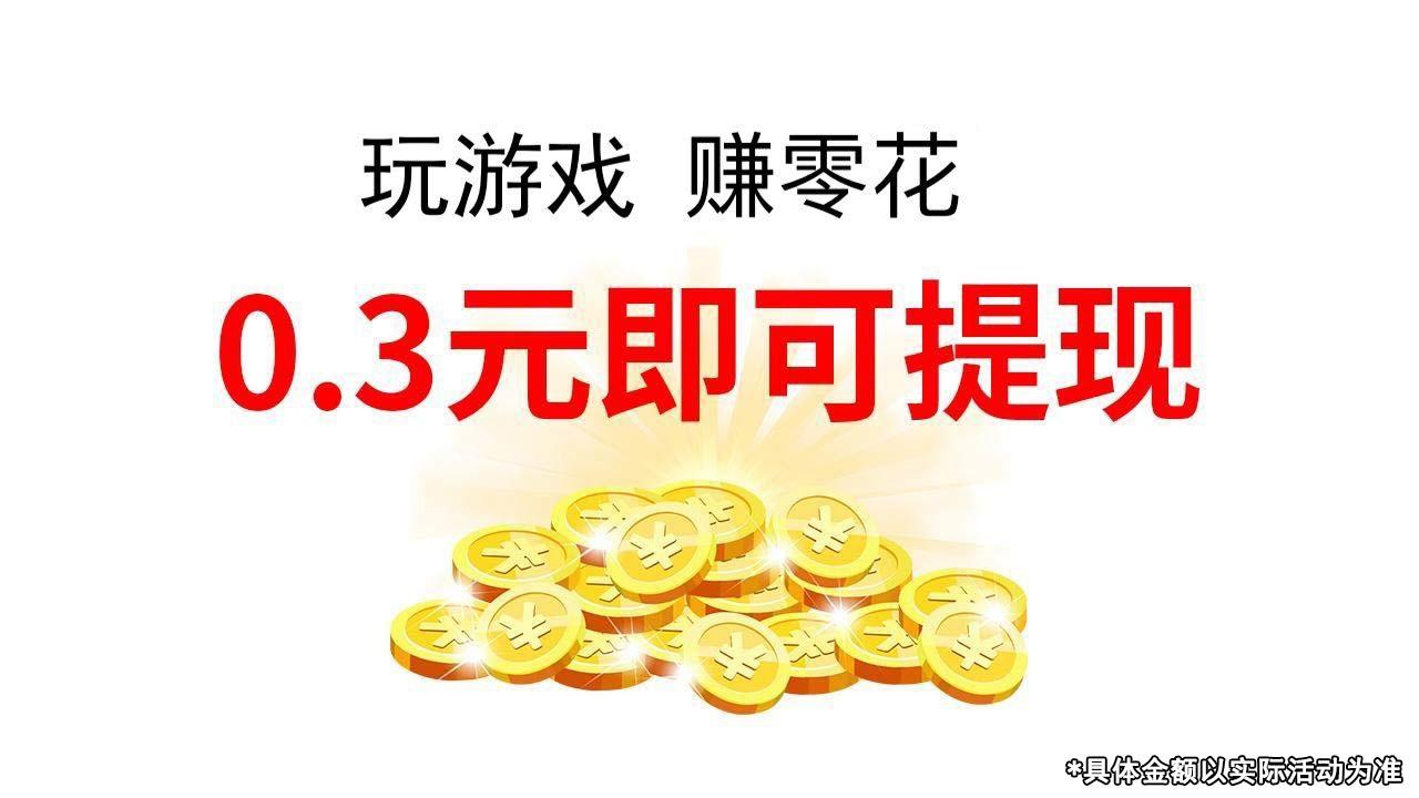����һ�����Ӻ����v1.0.0 ׬Ǯ��
