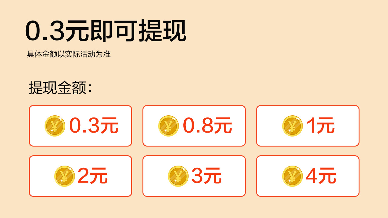 ����һ�����Ӻ����v1.0.0 ׬Ǯ��