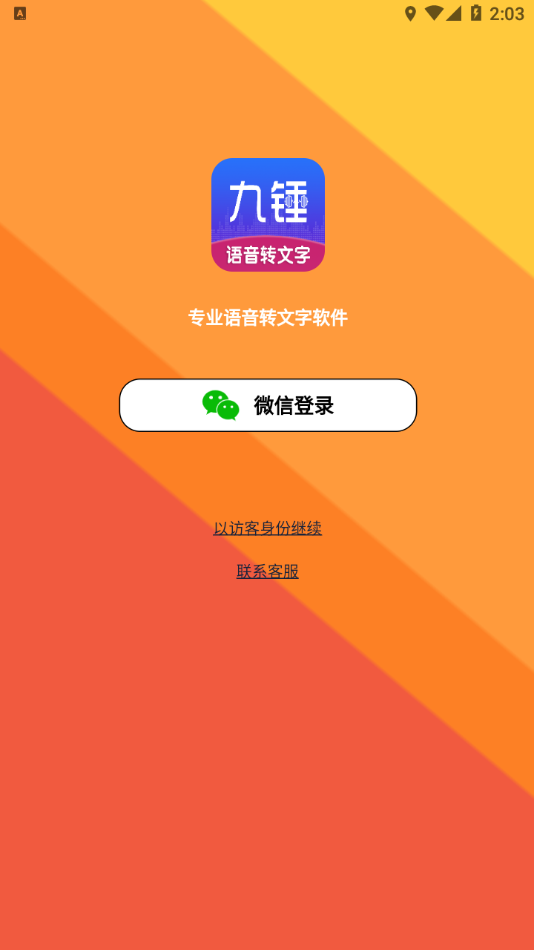 �Ŵ���дappv1.0.1 ���°�