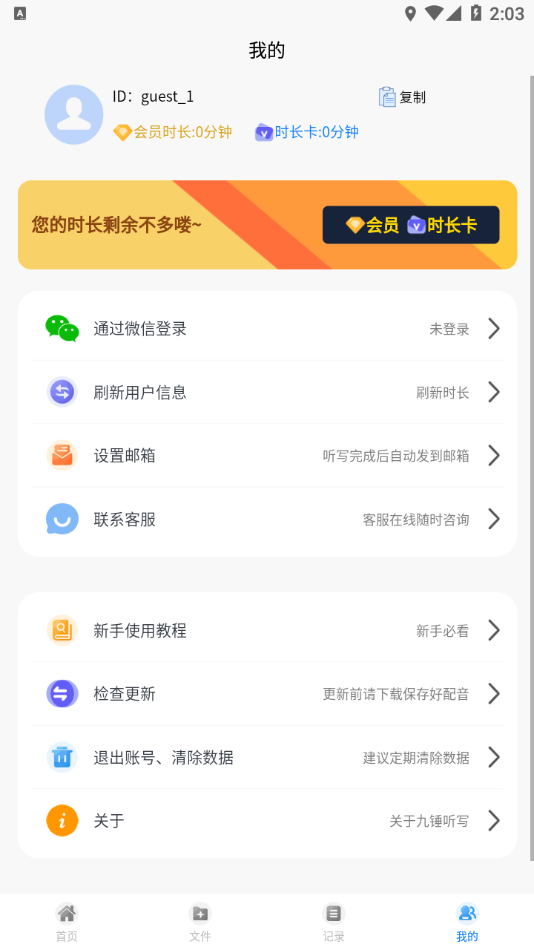 �Ŵ���дappv1.0.1 ���°�