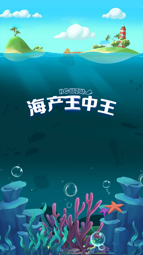 ����������v1.0.0 �ٷ�����