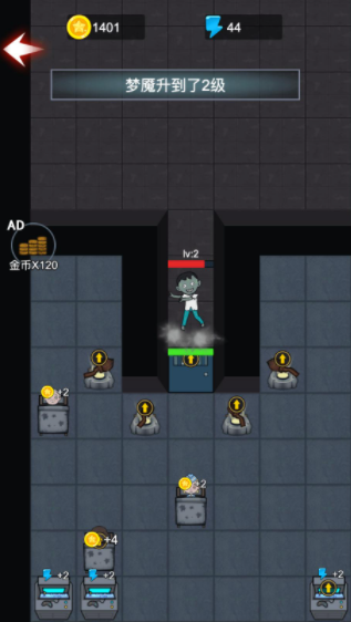 ��ħ����v1.0.0 ��׿��