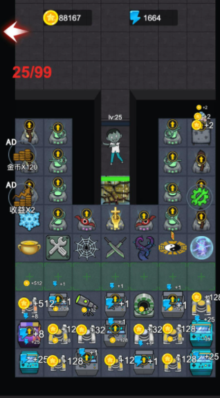 ��ħ����v1.0.0 ��׿��