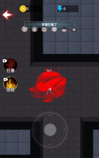 ��ħ����v1.0.0 ��׿��