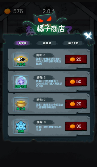 ��ħ����v1.0.0 ��׿��