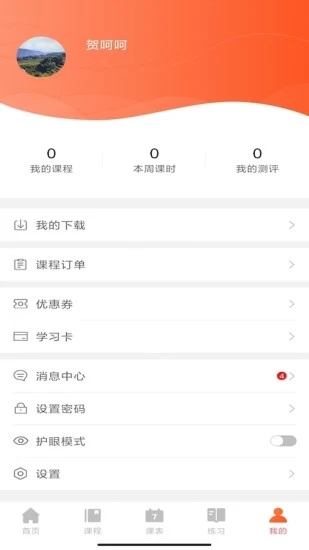 إ����УAPPv1.0.1 �ٷ���