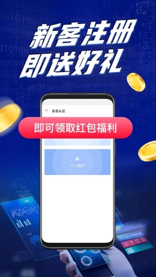 ��������appv1.5.6 ���°�