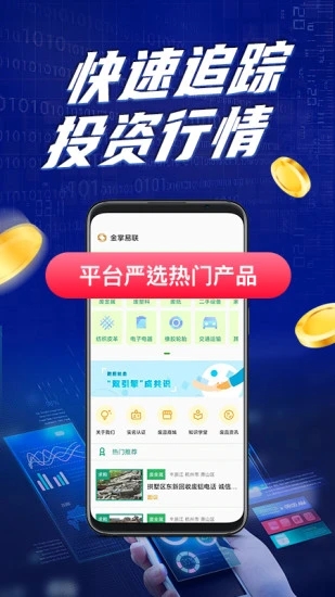 ��������appv1.5.6 ���°�