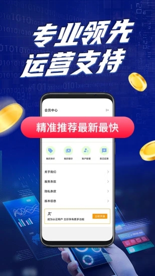 ��������appv1.5.6 ���°�