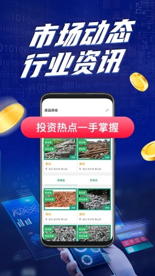 ��������appv1.5.6 ���°�