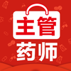 ����ҩʦ�����appv1.0.1 ���°�