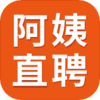 巧当家阿姨直聘appv1.2.9 最新版