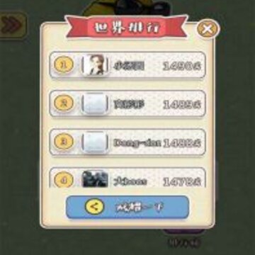 神反转手游 神反转手游