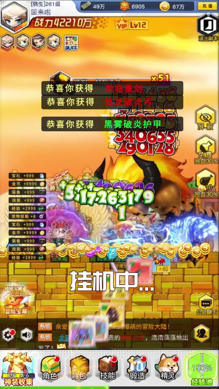 �ʺ�Q��v1.2 ���°�