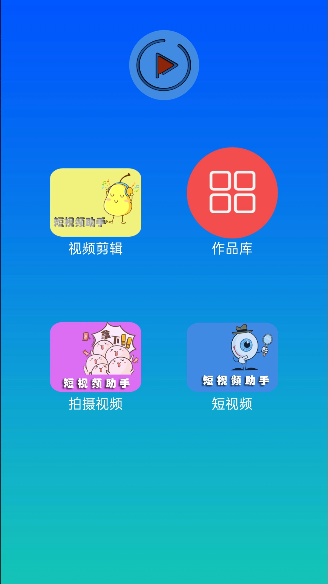 mione����appv1.0.1 ���°�