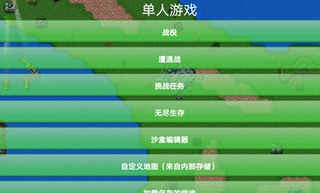 ����ս����������v1.14p9 ��׿��