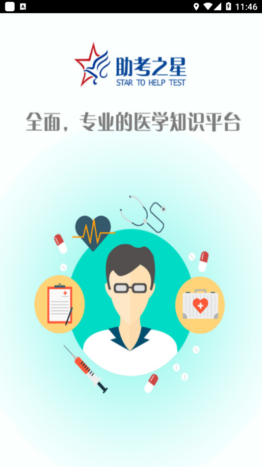 ����֮�Ǿ����appv6.311 ���°�