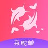 ů��appv1.2.0 ���°�