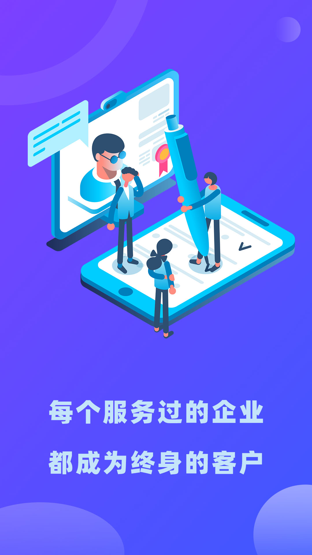 ��С�ѷ����appv1.0.7 ��׿��
