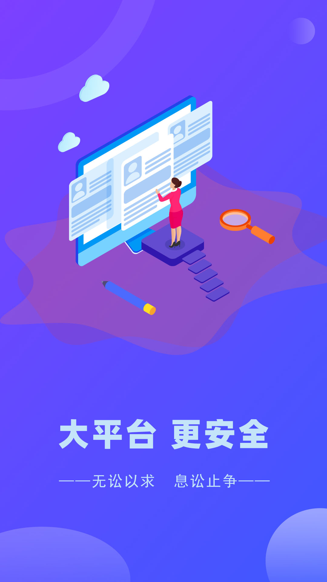 ��С�ѷ����appv1.0.7 ��׿��