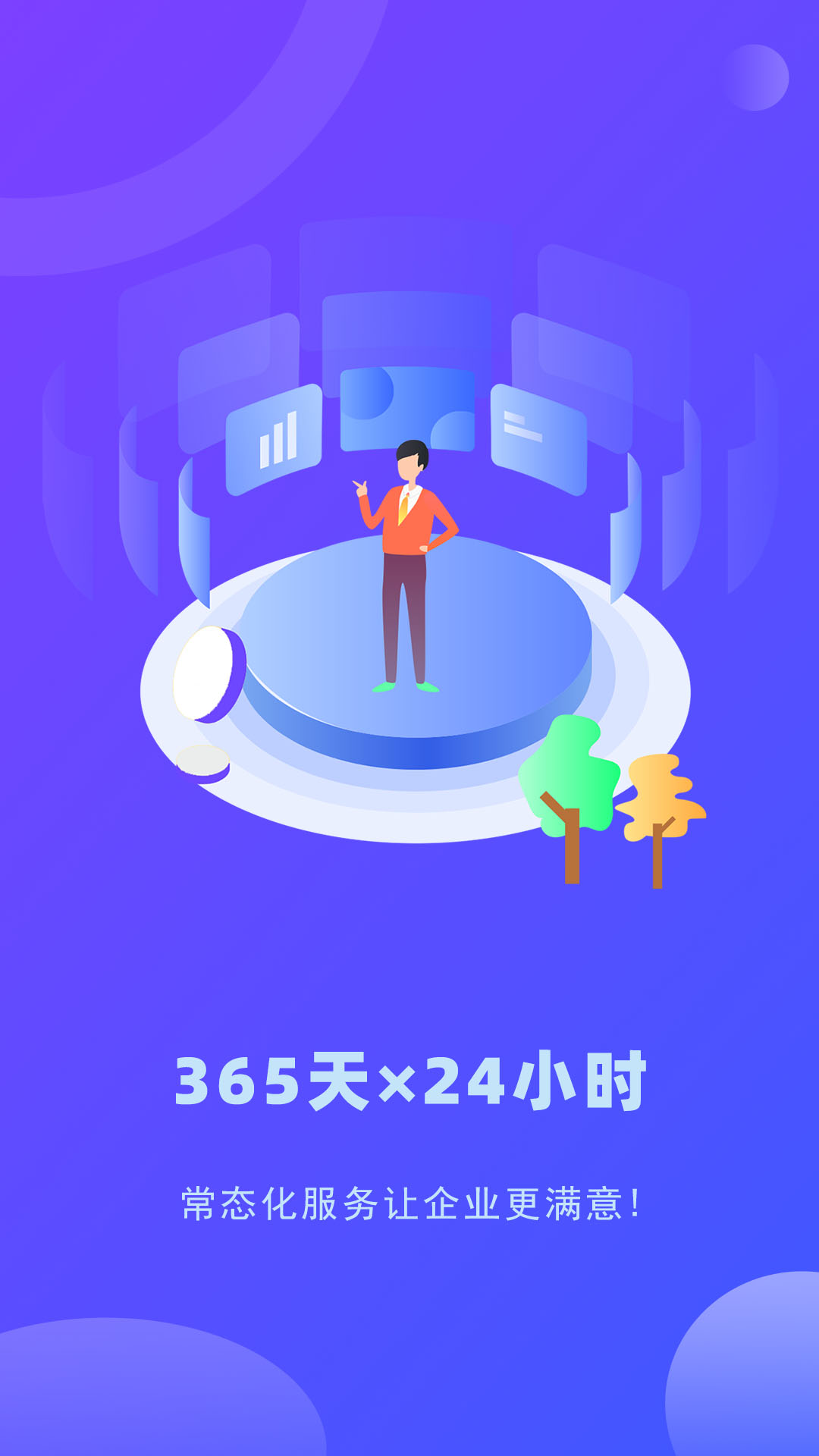 ��С�ѷ����appv1.0.7 ��׿��