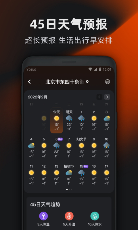 �����������ذ�װv2.0.020 ���°�