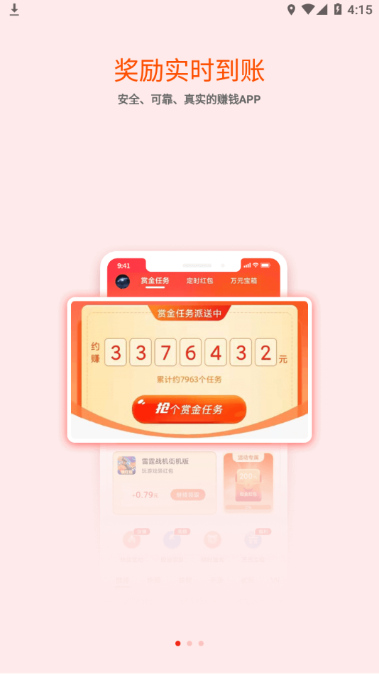 �ͽ�ħ��appv5.5.1 ���°�