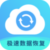�������ݻָ�ר��appv2.0 ���°�