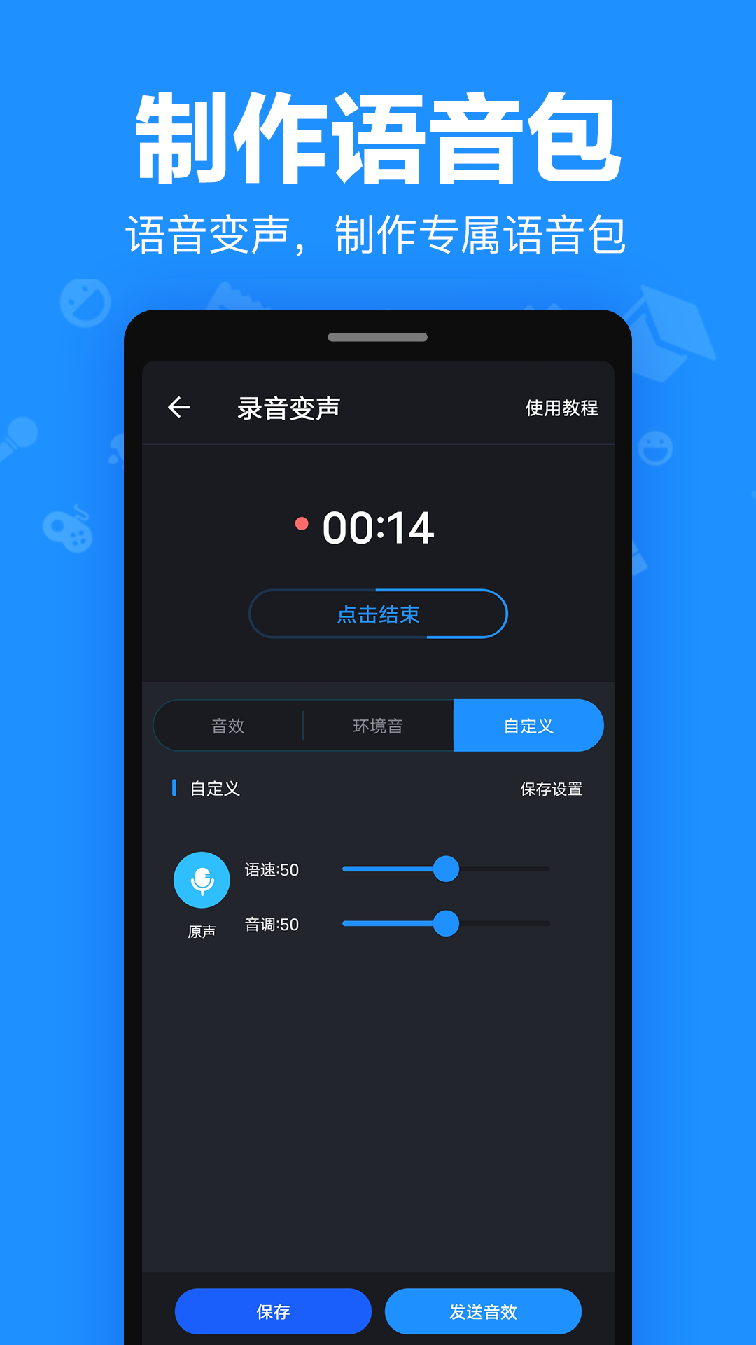 ����ר��appv2.0.8 ���°�