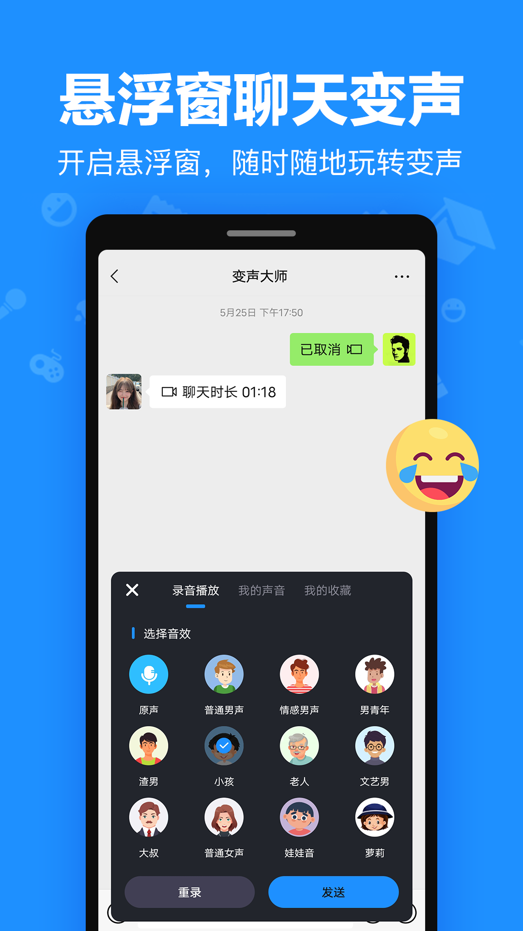 ����ר��appv2.0.8 ���°�