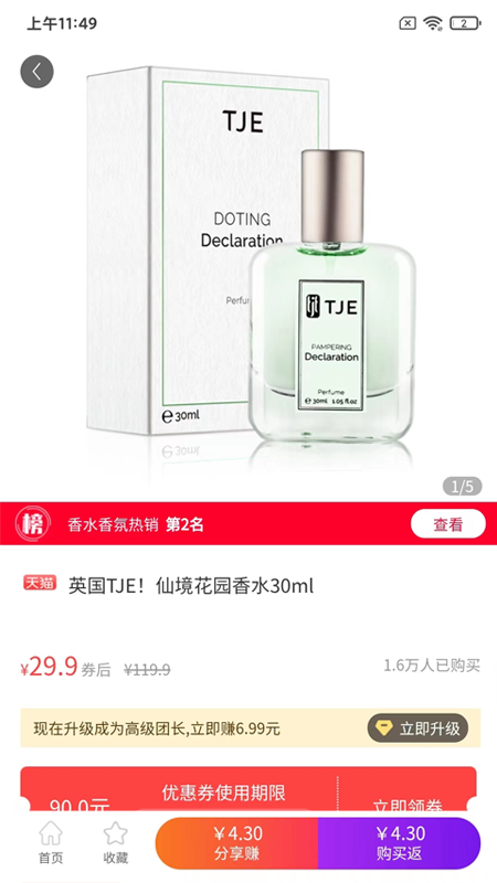 ���ĺû�appv1.0.1 ���°�