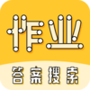 �����ҵ��ʦappv1.0.0 ���°�