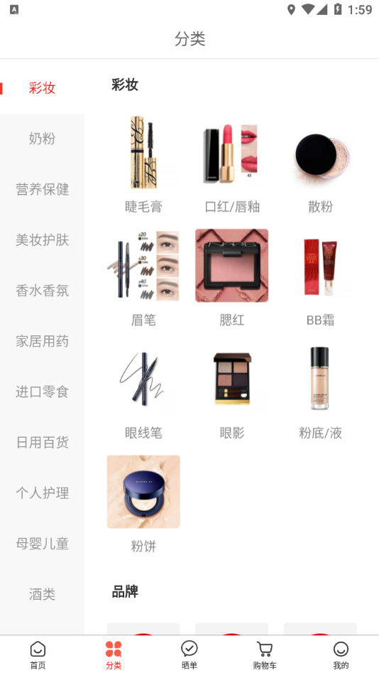������˰appv1.3.2 ���°�
