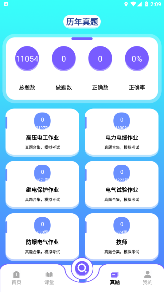 ����΢����appv1.1 ���°�
