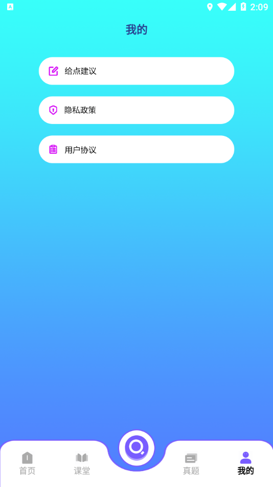 ����΢����appv1.1 ���°�