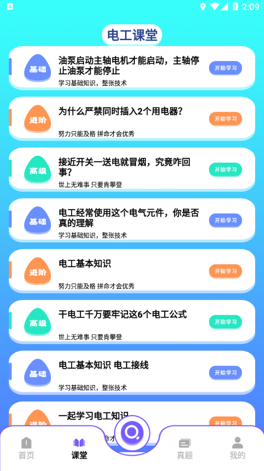 ����΢����appv1.1 ���°�