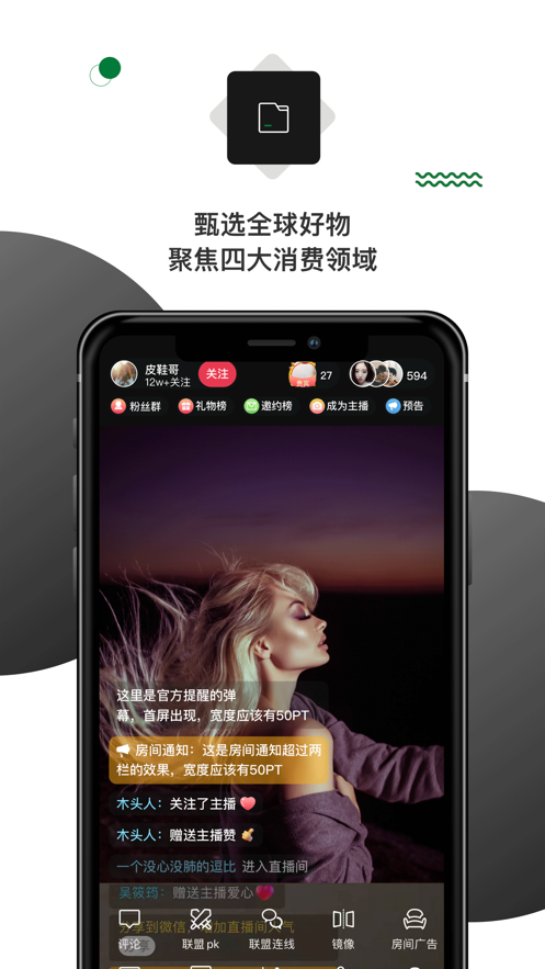Ҽʳ����appv1.1.4 ���°�