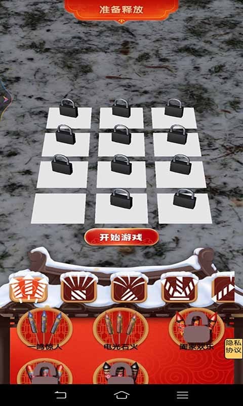 һ���ըv1.1 ���İ�