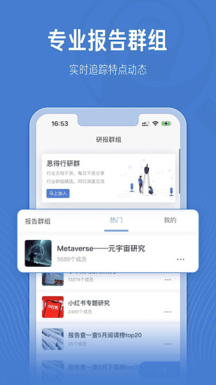 �����һ��ٷ�appv1.4.2 �ٷ���