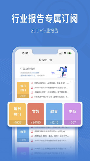 �����һ��ٷ�appv1.4.2 �ٷ���