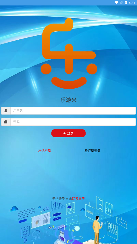 ������appv2.0.2 �ٷ���