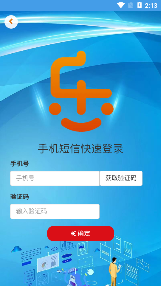 ������appv2.0.2 �ٷ���