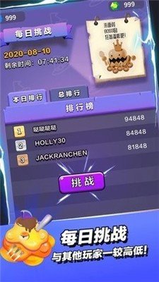 ��ʦ֮�޵�Ӣ��v1.0 ��׿��