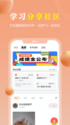 ��ѧ����ѧappv2.9.4 ���°�