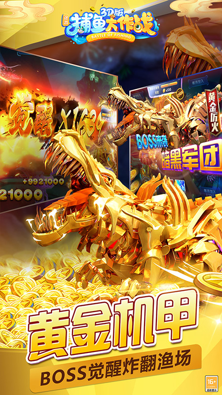 �������ս�ٷ������������Ҵ���v1.5061 ��׿��