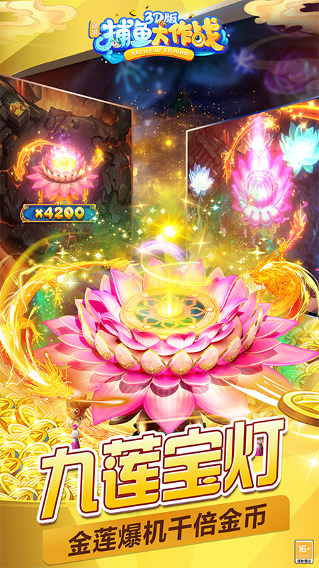 �������ս�ٷ������������Ҵ���v1.5061 ��׿��