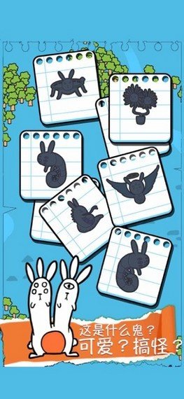 �Ϻ����õ�v3.49.00 ��׿��